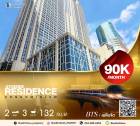 คอนโด Athenee Residence โลเคชั่นดีสุดปังในย่านเพลินจิต ห้องระดับ premium มีห้องแม่บ้านแยกออกมาเพื่อความเป็นส่วนตัว BTS เพลินจิต เดินทางสะดวก