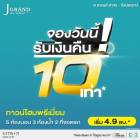 J Grand สาทร-กัลปพฤกษ์ ทาว์นโฮม 3 ชั้น 5 ห้องนอน 3 ห้องน้ำ 2 จอด 18.5 ตร.ว. คลับเฮ้าส์ ฟิตเนส สระว่ายน้ำ