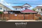 ขายหมู่บ้านคุณาภัทร1 บ้านกล้วยไทรน้อย