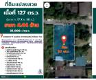 ขายที่ดินแปลงสวย ซอยอุทยาน 11 ถนนอักษะ  ศาลาธรรมสพน์ ทวีวัฒนา