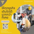 SILVERGOLD CREDIT  บริการสินเชื่อธุระกิจ + sme อนุมัติง่าย ให้วงเงินสูง 