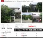 ขาย บ้านเดี่ยว บ้านสวย ทำเลดี Chuan Chuen Rama 2 250 ตรม. 121.3 ตร.วา ราคาพิเศษ....