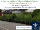 ขายที่ ศรีด่าน 3/5 ใกล้รถไฟฟ้าสีเหลือง สถานีศรีแบริ่ง 