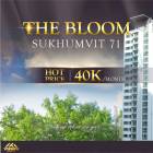 เช่า The Bloom Sukhumvit 71 ห้องขนาดใหญ่ 3 Bed บนถนนสุขุมวิท