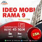 เช่า Ideo Mobi Rama 9 อยู่ใจกลางมือง ห้องสวยสไตล์มินิมอลเรียบๆ 2 ห้องนอน