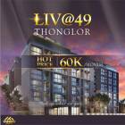 เช่าราคาดี คอนโด Liv@49 ห้องขนาดใหญ่ ตกแต่ง Homey Style บนทำเลทองหล่อ