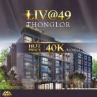 เช่า คอนโด Liv@49 ห้องตกแต่ง Homey Style อบอุ่น มาในราคาดีมากเมื่อเทียบกับตลาด