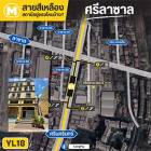 ขาย Home Office ซ.ลาซาล/บางนา 58 เดิน 3 นาที MRT ศรีลาซาล (ต่ำกว่าราคาประเมิณ) 