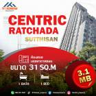 ขาย  ห้องเจ้าของอยู่เองไม่เคยปล่อยเช่า สภาพดีมาก คอนโด centric ratchada-suthisan ใกล้ MRT สุทธิสาร