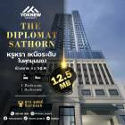 ขาย-เช่าTHE Diplomat sathorn ห้องขนาดใหญ่ คอนโดหรุ ใจกลางสาทร