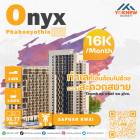 เช่าคอนโด  Onyx Phahonyothin ปล่อยเช่าห้อง ในราคาที่ถูกโดนใจ ย่านสะพานควาย