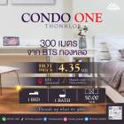 ขาย Condo One Thonglor sukhumvit 40  ห้องใหญ่ 50 ตร.ม. เป็นพื้นที่เหมาะสำหรับผู้คนที่ทำงานในเมืองสะดวกสบายในการเดินทางใกล้  BTS ทองหล่อ