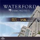 เช่า Waterford Diamond tower Sukhumvit 30-1 ห้อง 2 ห้องนอนขนาดใหญ่ ชั้นสูง วิวสวย โล่ง