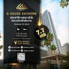 ขาย Q house sathorn สองห้องนอน สองห้องน้ำ Type นี้หายาก ราคาถูก ใจกลางเมืองสาธร