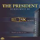 ว่างให้เช่าคอนโด The President Sukhumvit 81 ห้องตกแต่งมาสวยงาม พร้อมเข้าอยู่เลย