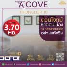 ขายห้องตกแตกสวยพร้อมเข้าอยู่ คอนโด The Alcove Thonglor 10 ราคานี้หาไม่ได้แล้วในทำเลทองขนาดนี้