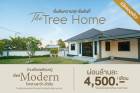 บ้านเดี่ยวพร้อมอยู่สไตล์ Modern ใจกลางชะอำ - หัวหิน