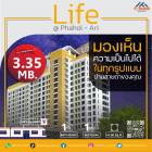 ขายห้องราคาสุดพิเศษห้องนี้ชั้นสูงแถมได้วิวเมือง  คอนโด Life@Phahol – Ari ใกล้ BTS สะพานควาย