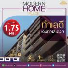 ขายห้องตกแต่งสวย คอนโด modern home place ใกล้รถไฟฟ้าสายสีเหลือง BTS ศรีนุช