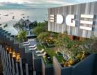 Edge Central Pattaya เอดจ์ เซ็นทรัล พัทยากลาง พัทยา บางละมุง