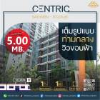 ขายห้องดีพร้อมอยู่ตกแต่งสวย คอนโด Centric sathorn-st.louis บนทำเลใจกลางสาทร ห้องราคาถูกกว่าตลาด