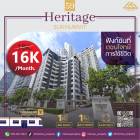 เช่า คอนโด 59 Heritage ห้องพร้อมเข้าอยู่ ราคานี้หาไม่ได้อีกแล้ว บนถนนสุขุมวิท