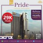 เช่า The niche pride thonglor-phetchaburi 2 ห้องนอนห้องมุม วิวเมืองช่วงกลางคืนสวยมาก