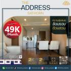 ว่างให้เช่าTHE ADDRESS SATHORN เข้าออกสะดวกทุกช่องทาง ห้องสงบไม่วุ่นวาย