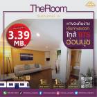 ขายห้องนี้ตกแต่งมาแล้ว  The Room Sukhumvit 79 ใกล้ BTS อ่อนนุช