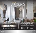 ว่างให้เช่า คอนโด Noble Around Sukhumvit 33 ห้องแต่งหรู แต่งครบพร้อมอยู่ การเดินทางสะดวก