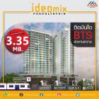 ขายห้องทิศดีมาก เย็นสบาย ตกแต่งพร้อมอยู่ คอนโด Ideo mix phaholyothin ทำเลดีสุดๆ