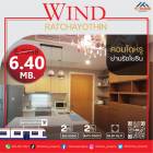 ขาย ห้องตกแต่งสวย เฟอร์นิเจอร์ครบ  คอนโด Wind Ratchayothin สวยงามตามท้องเรื่อง