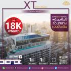 ว่างให้เช่าแล้วนะ XT Ekkamai ห้องตกแต่งเรียบง่าย พร้อมเข้าอยู่ วิวเมืองชั้นสูง