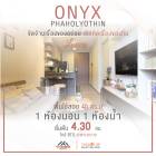 ขาย Onyx Phaholyothin ห้องวิวเทพ คุ้มมากๆ ต้องรีบเลย