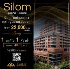 เช่า Silom Grand Terrace ห้องนี้ตกแต่งพร้อมอยู่แล้ว กับราคาสบาย ๆ กระเป๋า