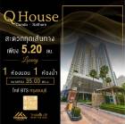 ขายคอนโด Q House Sathorn ห้องตกแต่งสวย ราคาดี สะดวกทุกการเดินทาง