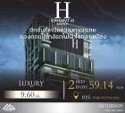 ตัดใจขาย ห้องราคาดีH Sukhumvit 43 สองห้องนอน วิวไม่บล็อค