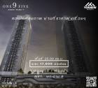 ปล่อยเช่า One 9 Five ห้องตกแต่งพร้อมเข้าอยู่ ใกล้ MRT พระราม 9