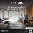 ขาย-เช่า Raintree Villa ห้องนี้ตกแต่งมาแบบสวยงาม พร้อมเข้าอยู่ ไม่ร้อน