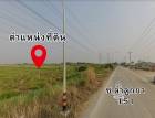 ขายที่ดิน 30-1-78 ไร่ ลำลูกกา คลอง 8