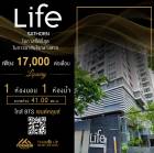 เช่า Life Sathorn 10 ห้องชั้นสูง ทิศเหนือ ห้องว่างน้อย ตกแต่งสวย พร้อมเข้าอยู่