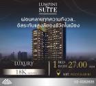 ว่างเช่าแล้วนะ Lumpini Suite Phetchaburi – Makkasan ห้องนี้อยู่ชั้นสูงวิวเมืองไม่บล็อควิว ตกแต่งมาแบบคูล ๆ