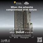 ว่างให้เช่า ห้องว่างพร้อมเข้าอยู่ ราคาดีสุดพิเศษคอนโด The niche pride thonglor Phetchaburi