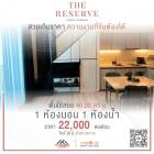 เช่า The Reserve Phahol-Pradipat ห้องนี้ตกแต่งมาพร้อมเข้าอยู่ได้เลย