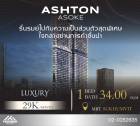 ว่างให้เช่า Ashton Asoke ห้องนี้แต่งสุดหรู แต่งครบ เฟอร์ครบ ใกล้โรงเรียนชื่อดังมากมาย