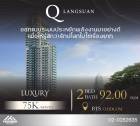 ให้เช่าห้องมุม คอนโด Q langsuan สองห้องนอน 92 ตร.ม. ตกแต่งสวยพร้อมปล่อยเช่า