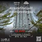 ว่างให้เช่าห้อง 1 BED  1 BATH Rhythm Sukhumvit 50 ห้องสวยพร้อมเข้าอยู่