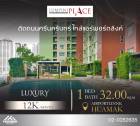 เช่า Lumpini Place huamak station ห้องพร้อมให้เข้าอยู่ เฟอร์มีให้ครบครันหยิบจับง่าย