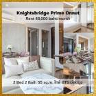 ให้เช่า คอนโด 2 ห้องนอน เฟอร์ครบ ชั้น 42 Knightsbridge Prime Onnut 55 ตรม. ใกล้รถไฟฟ้า BTS อ่อนนุช