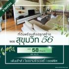 ขายบ้านเดี่ยว ถนนสุขุมวิท 56  พื้นที่ 201 ตารางวา พระโขนง กรุงเทพ (ชั้นล่างเคยเป็นโรงงานจิวเวลรี่)